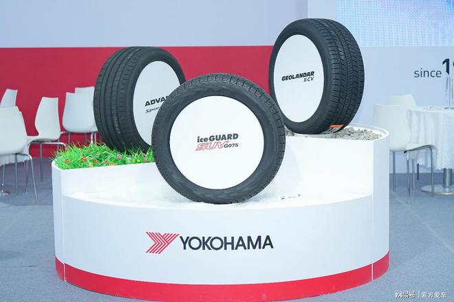 九游娱乐：优科豪马轮胎亮相2024广饶橡胶展(图3)