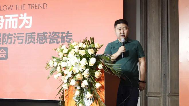 九游娱乐:超防污瓷砖