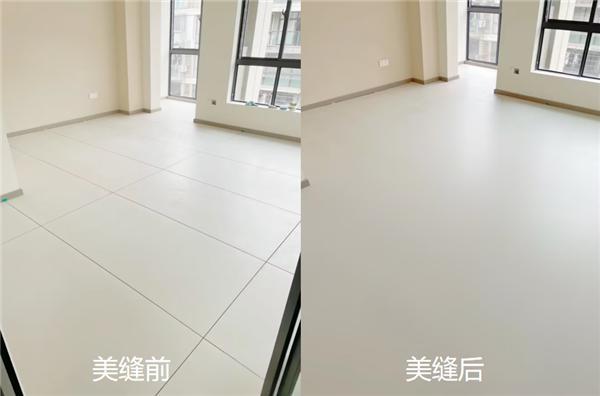 九游娱乐平台：打造完美瓷砖效果：老顽固美缝抖音上的家居美学新标杆(图3)