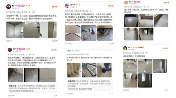 九游娱乐平台：打造完美瓷砖效果：老顽固美缝抖音上的家居美学新标杆(图7)