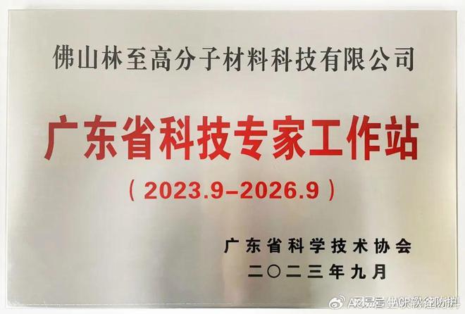 九游娱乐网站：新材料ASF人工弹簧减振材料如何应对在轨道交通领域的应用与挑战(图5)