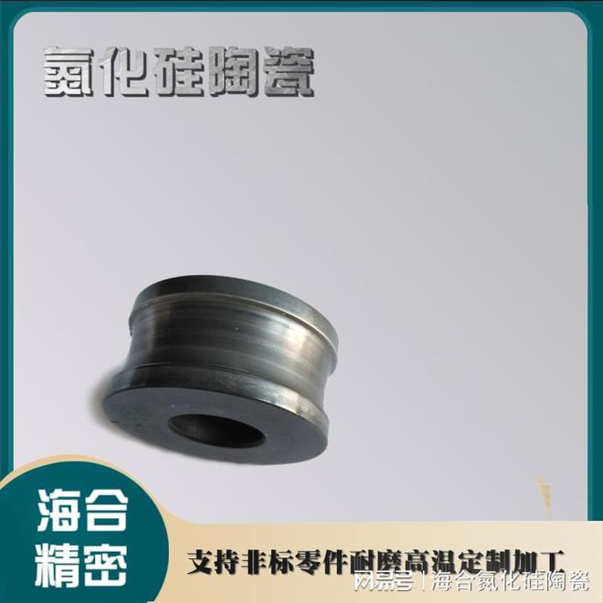 九游娱乐：氮化硅与其他材料在金属焊接中的对比优劣(图1)