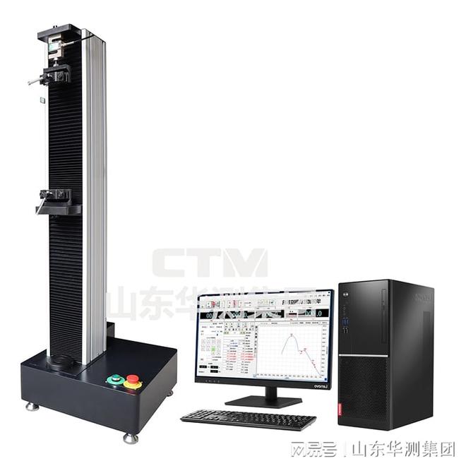 九游娱乐：线缆拉伸试验机的应用范围和哪种材料(图1)