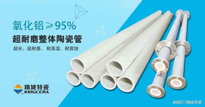 九游娱乐平台：锂电池正极材料输送管道有哪些要求？如何选材？(图2)