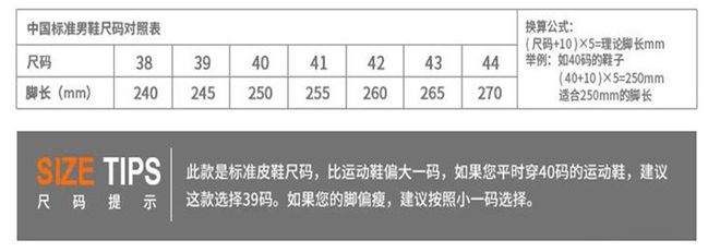 九游娱乐网站：79元！给爸爸买双专柜好鞋头层牛皮超高级超舒服！(图2)