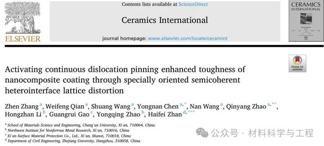 九游娱乐：7篇论文成果！长安大学轻合金表面强化研究所：镁（钛）合金等离子电解氧化表面处理近期工作进展(图3)