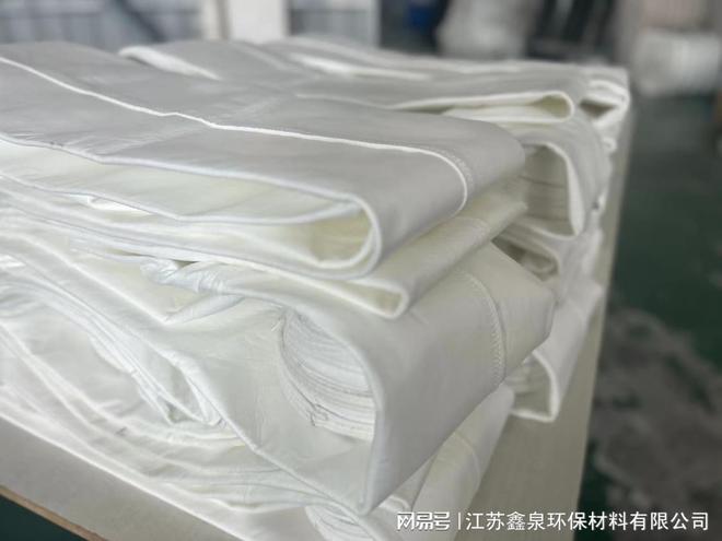九游娱乐平台：【江苏鑫泉环保材料】山东pps滤袋的优势(图1)
