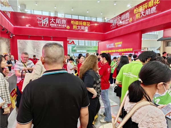 九游娱乐：实力人气王！中国瓷砖增长王大角鹿火爆佛山陶博会(图1)