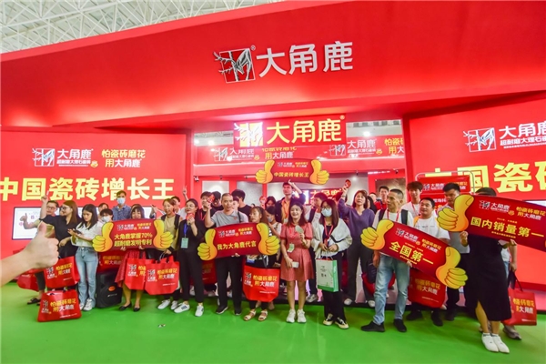 九游娱乐：实力人气王！中国瓷砖增长王大角鹿火爆佛山陶博会(图6)