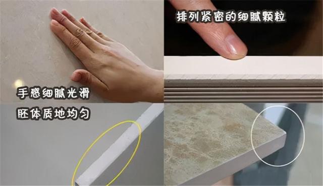 九游娱乐：买瓷砖水太深！过来人总结5条经验非常实用学会了能少踩坑(图6)