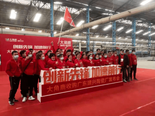 九游娱乐：大角鹿开平5厂点火投产！总产能再创新高解决产品供不应求(图5)