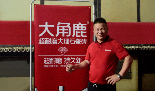 九游娱乐：大角鹿开平5厂点火投产！总产能再创新高解决产品供不应求(图6)