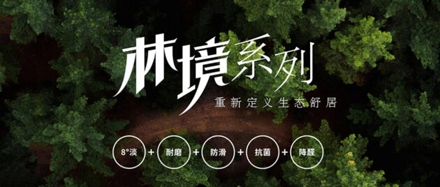 九游娱乐网站：2024新锐榜揭晓！宏陶瓷砖横扫重量级大奖！(图7)
