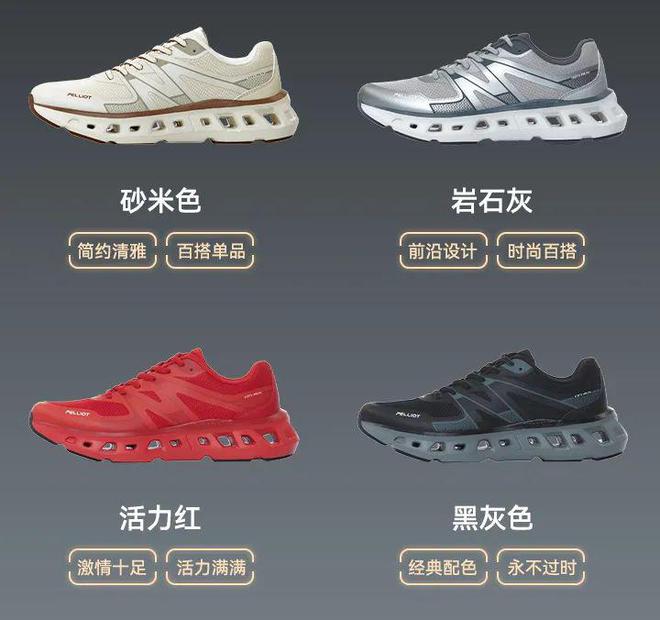 九游娱乐平台：国货品牌花12年造⌈全场景跑鞋」登山、涉水、跑马走10公里都干爽佟丽娅推荐(图8)