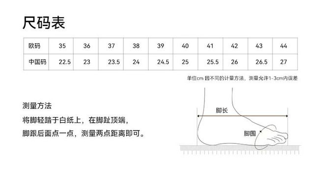 九游娱乐平台：国货品牌花12年造⌈全场景跑鞋」登山、涉水、跑马走10公里都干爽佟丽娅推荐(图9)