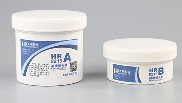 九游娱乐：选沙泵叶轮修补剂：强化叶轮的耐磨耐腐蚀性(图2)