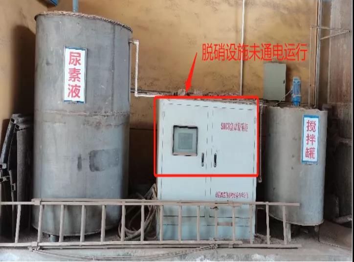 九游娱乐：用应急通道排放废气逃避监管这12家企业因涉气环境问题被公开通报(图3)