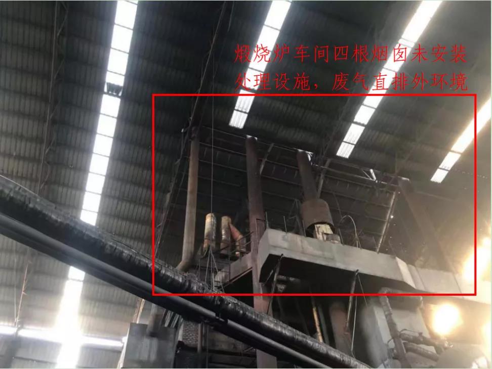 九游娱乐：用应急通道排放废气逃避监管这12家企业因涉气环境问题被公开通报(图2)