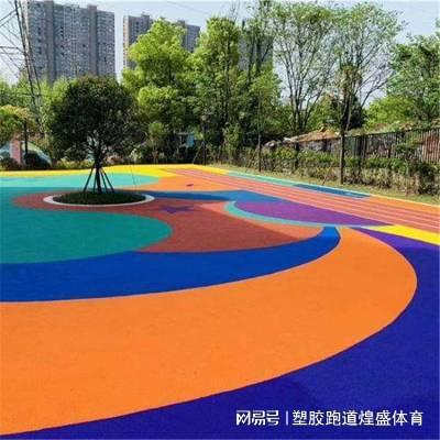 九游娱乐网站：EPDM塑胶跑道：全面解析这种优质材料的特性和应用领域(图3)