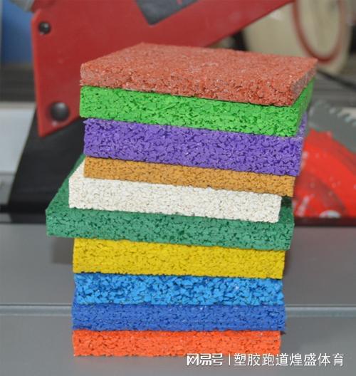 九游娱乐网站：EPDM塑胶跑道：全面解析这种优质材料的特性和应用领域(图1)