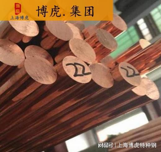 九游娱乐平台：C19400和C19700是两种常见的铜合金应用于电气工程和机械制造领域(图1)