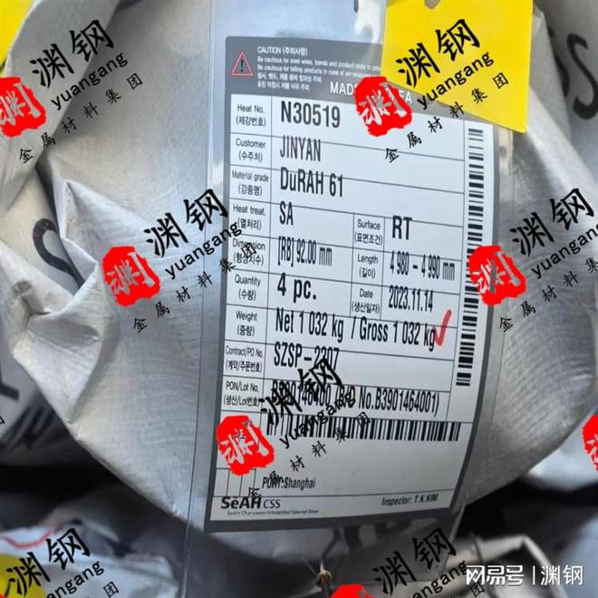 九游娱乐网站：俄标30XHMA合金钢棒应用范围(图2)