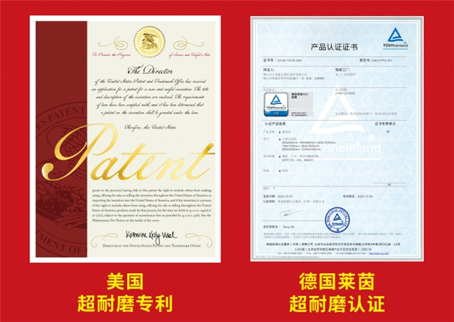 九游娱乐：超耐磨技术领跑全球大角鹿引领“超耐磨”技术不断“向上”(图2)
