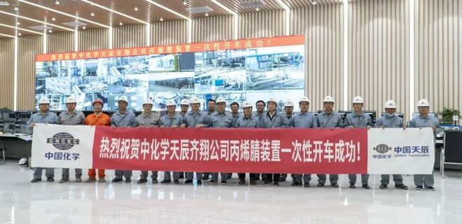 九游娱乐：全球最大己二腈生产基地建设！淄博将形成千亿级高端尼龙新材料产业链(图4)