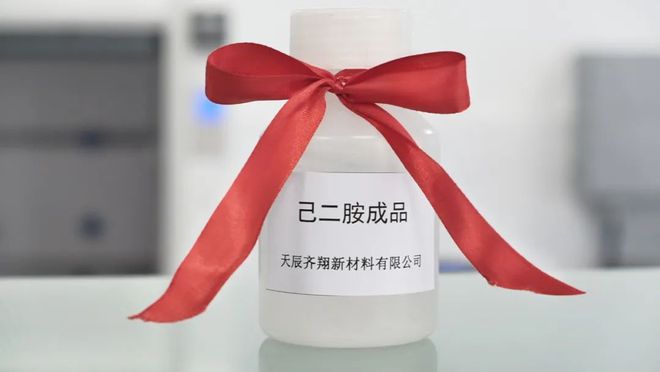 九游娱乐：全球最大己二腈生产基地建设！淄博将形成千亿级高端尼龙新材料产业链(图6)