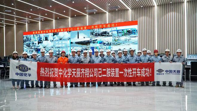 九游娱乐：全球最大己二腈生产基地建设！淄博将形成千亿级高端尼龙新材料产业链(图5)