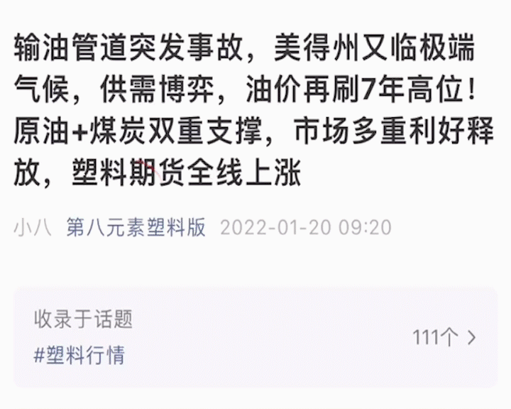 九游娱乐：全球最大己二腈生产基地建设！淄博将形成千亿级高端尼龙新材料产业链(图9)