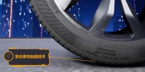 九游娱乐网站：德国马牌UC7轮胎湿地防滑安全无忧(图4)
