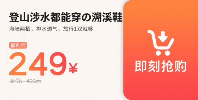 九游娱乐网站：这双「鞋」陪你爬山涉水！走10000步不累脚抬脚都有风从趾间过…(图7)