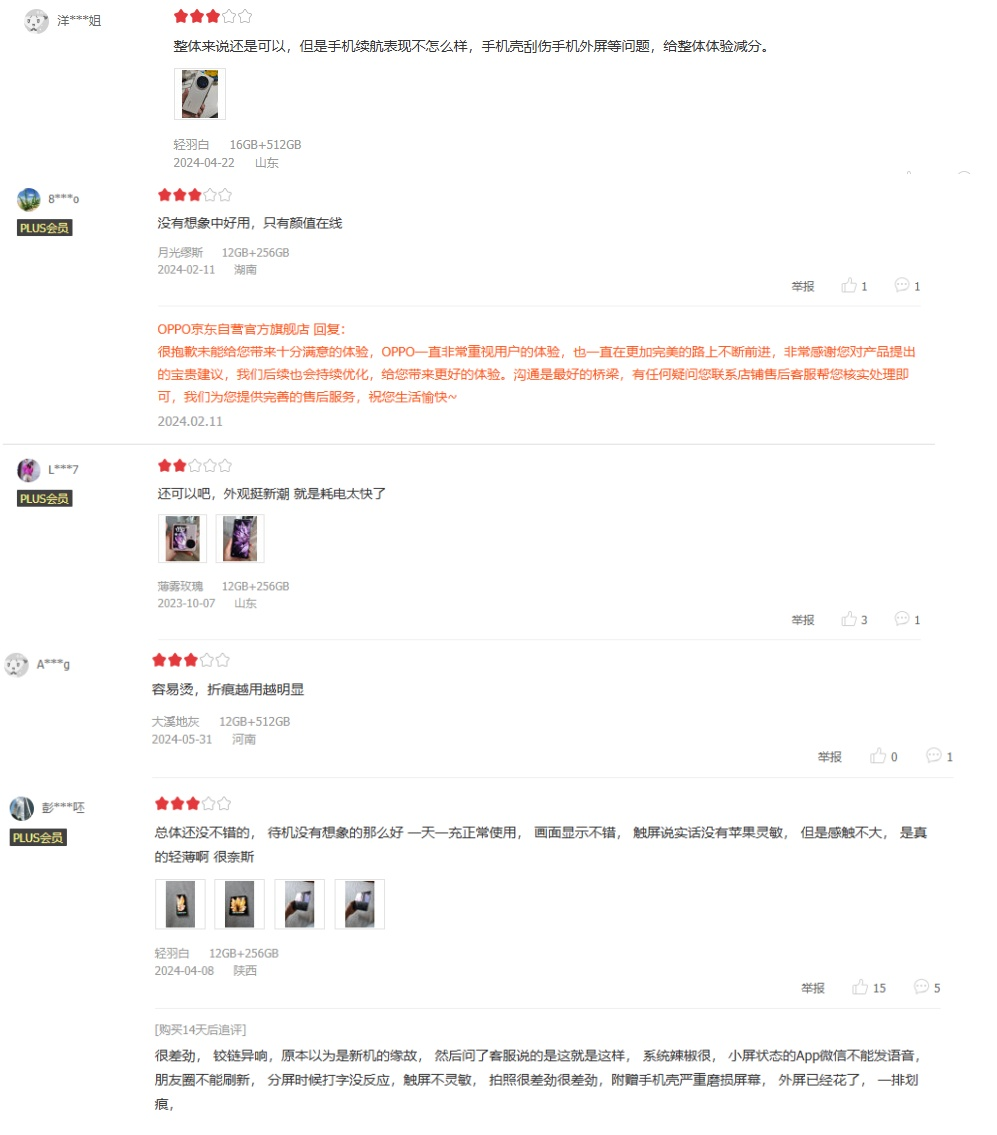 九游娱乐平台：小折叠屏手机销量差为何厂商还要冲？(图7)