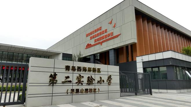 九游娱乐:新增学位2