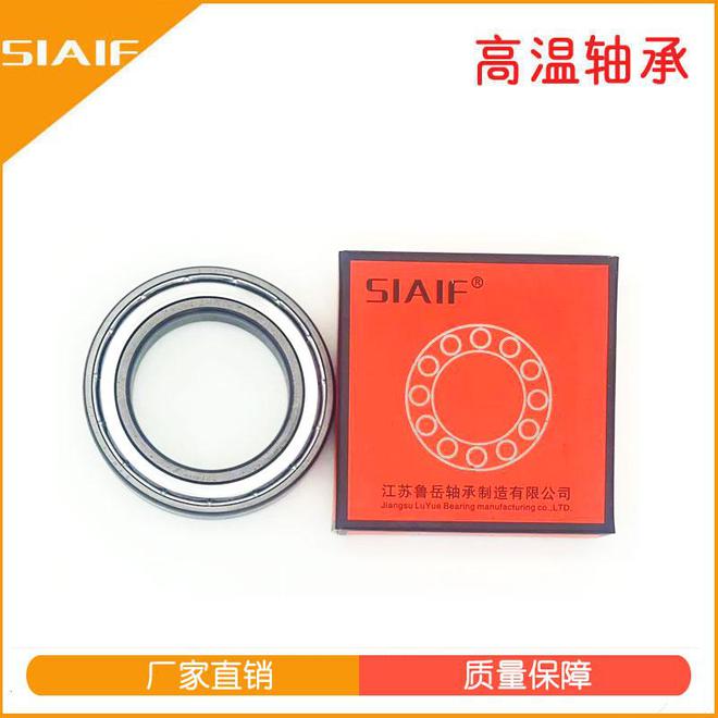 九游娱乐平台：立式屏蔽泵的轴向力及石墨轴承耐磨性试验研究-鲁岳耐高温轴承(图2)