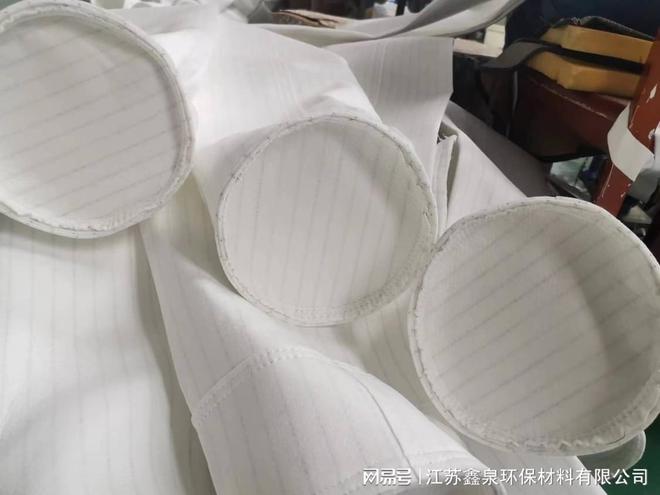 九游娱乐网站：【江苏鑫泉环保材料】云南覆膜抗静电涤纶滤袋的优点(图1)