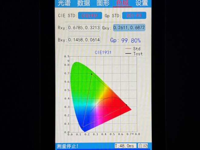 九游娱乐平台：vivoPad3评测：虽然“套娃”但10000mAh电池真香！(图11)