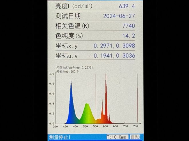 九游娱乐平台：vivoPad3评测：虽然“套娃”但10000mAh电池真香！(图10)
