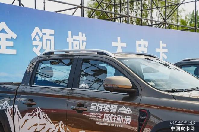 九游娱乐网站：中国重汽三款皮卡正式上市1108-1918万元起(图2)