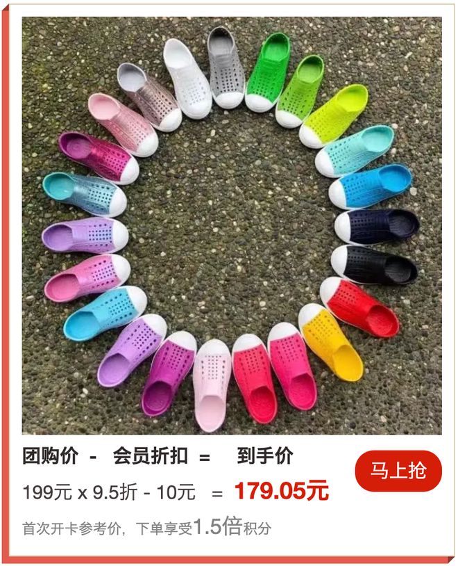 九游娱乐平台：为什么这届年轻人又开始热爱洞洞鞋了？(图2)