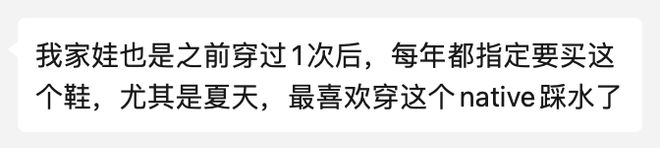 九游娱乐平台：为什么这届年轻人又开始热爱洞洞鞋了？(图6)