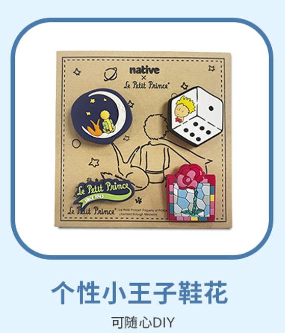 九游娱乐平台：为什么这届年轻人又开始热爱洞洞鞋了？(图8)