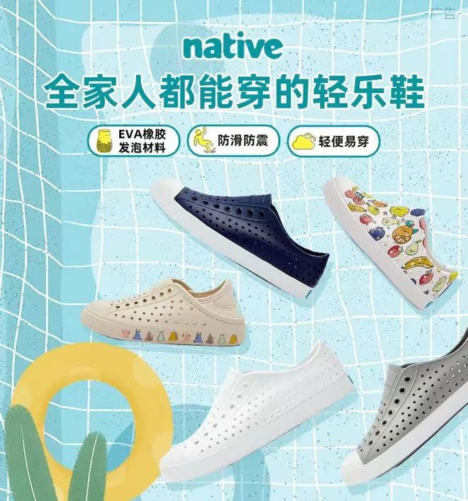 九游娱乐平台：为什么这届年轻人又开始热爱洞洞鞋了？(图23)