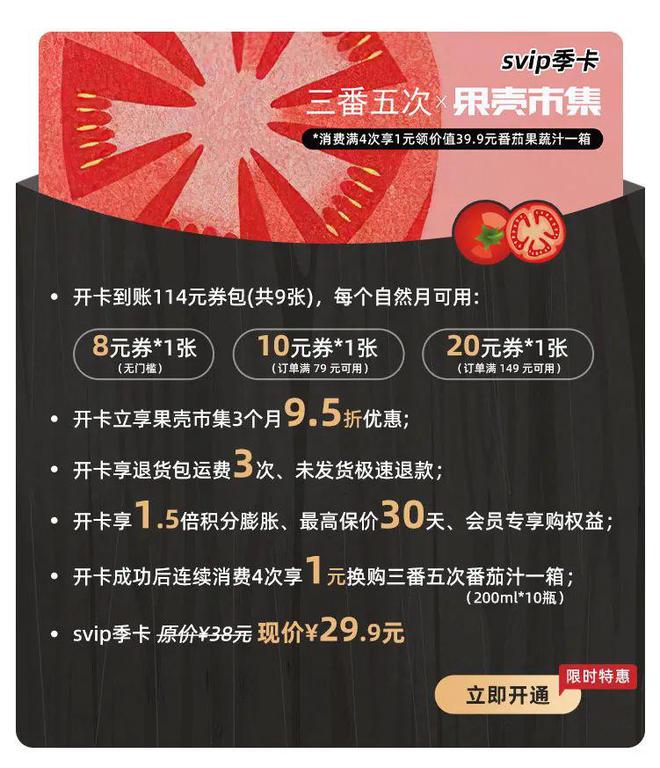 九游娱乐平台：为什么这届年轻人又开始热爱洞洞鞋了？(图24)