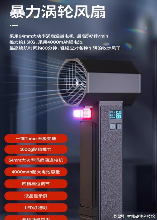 九游娱乐网站：何为无刷涵道电机？菠萝君无刷暴风锤PK有刷涡轮风扇谁值得买？(图2)