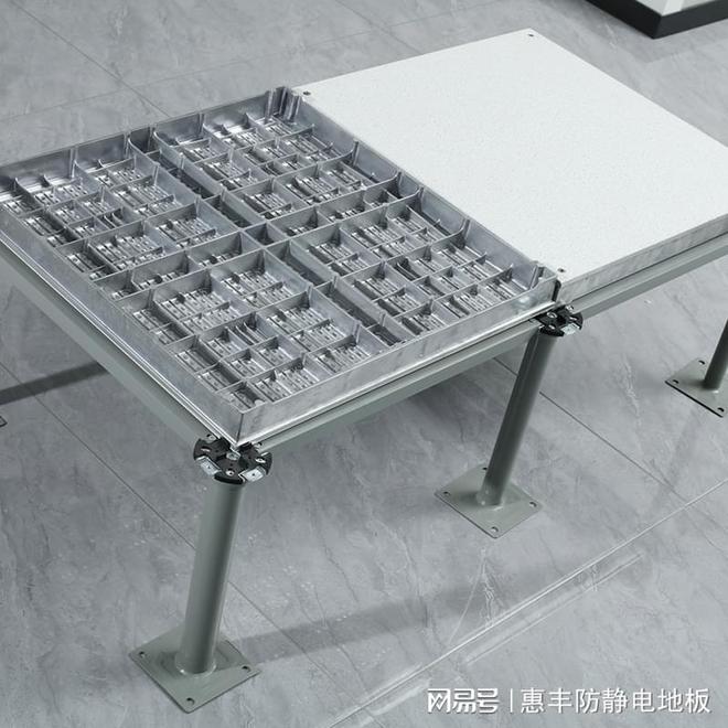 九游娱乐网站：防静电地板和铝合金地板区别是什么？惠丰防静电深入探究(图2)