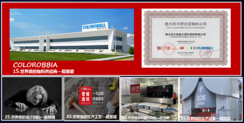 九游娱乐网站：超耐磨大理石瓷砖开创者大角鹿斩获陶瓷十强企业等多项大奖！(图4)
