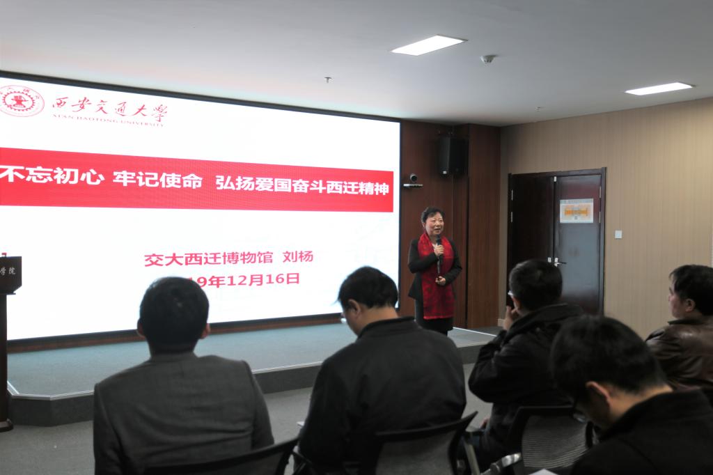 九游娱乐：【初心·使命】材料学院青年学者“不忘初心、牢记使命”冬季论坛举办(图3)