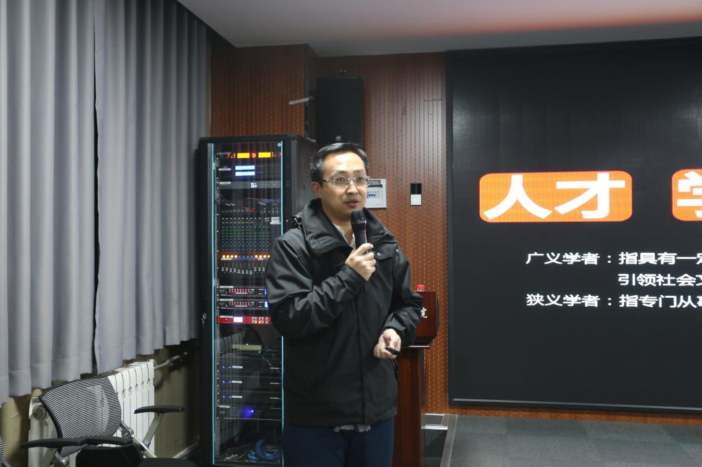 九游娱乐：【初心·使命】材料学院青年学者“不忘初心、牢记使命”冬季论坛举办(图2)